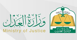 ministry_of_justice_logo.png